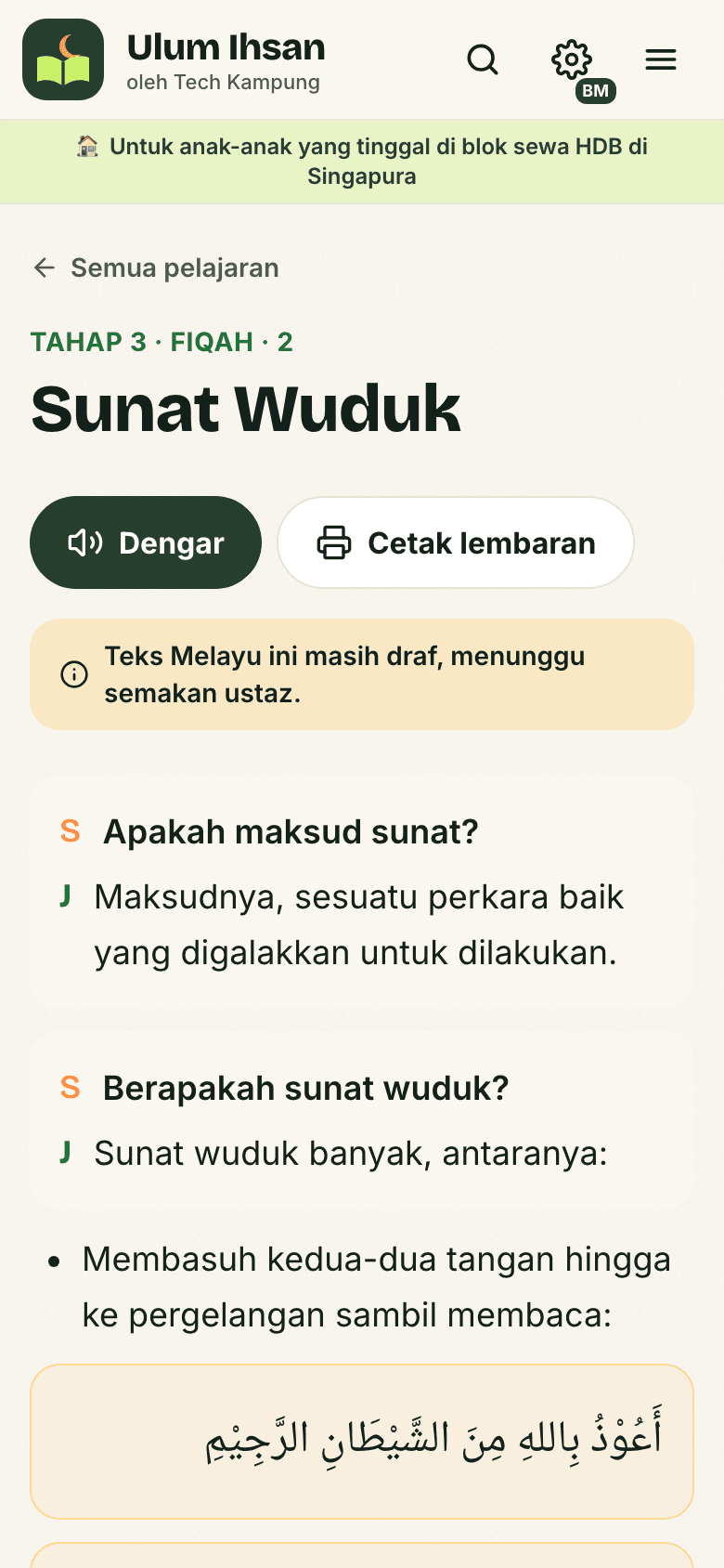 Free lessons in English and Malay, with Arabic